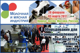 На выставке «Молочная и мясная индустрия» сотрудники «ФРЕШЭКСПО» изготовили эксклюзивный выставочный стенд для компании «МИЛК»