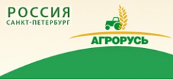 Агрорусь 2018 в ленэкспо даты Агрорусь 2018 в ленэкспо даты