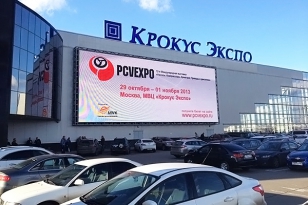 PCVEXPO 2013, International Exhibition for Pumps, Compressors, Valves, Actuators and Engines, took place in Moscow, Russia