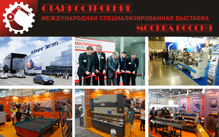 Новые выставки в москве в 2018 Новые выставки в москве в 2018