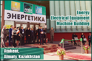 Leading international energy and electrical equipment exhibition POWER KAZAKHSTAN 2017 will be held in Kazakhstan once again