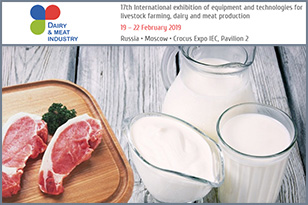 The FRESHEXPO specialists have elaborated and implemented an exhibition stand for Tecnical at the Dairy & Meat Industry exhibition.