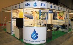 Exhibition Stand at Ecology of Big City 2015