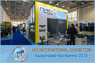 The FRESHEXPO team designed and constructed a stand for PIK company for Kazavtodor 2019 exhibition in Nur-Sultan 
