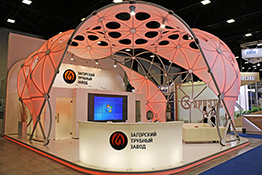 Zagorsk Pipe Plant exhibition stand at the SPIGF-2017
