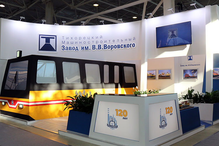 Tikhoretsk Machine Building Plant named after V.V. Vorovskiy exhibition stand at PRO//Motion.Expo