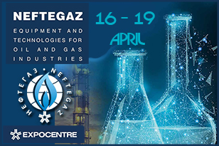 REPRESENTATIVES OF OIL&GAS AUTHORITUES, RUSSIAN AND INTERNATIONAL BUSINESS DISCUSS MARKET TRENDS IN NEFTEGAZ 2018 EXHIBITION IN MOSCOW