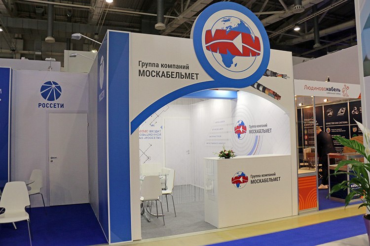 Moskabelmet Exhibition Stand at Electric Networks Russia 2018 