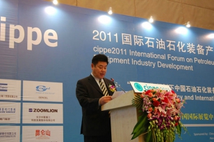 CIPPE 2011, China International Petroleum & Petrochemical Technology and Equipment Exhibition, took place in Beijing, China