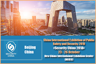 Exhibition Stand as a Perfect Conference Platform at Security China 2018