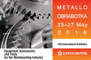 Enterprises of metalworking industry are welcome to join METALLOOBRABOTKA with an exhibition stand in May 2016 