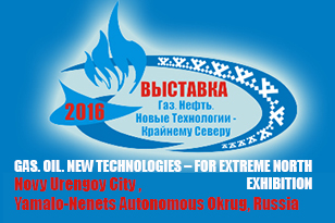 Opening Today — 10th Interregional Exhibition GAS. OIL. NEW TECHNOLOGIES – FOR EXTREME NORTH