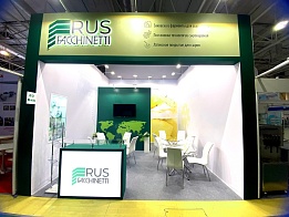 FACCHINETTI RUS 25.00 sq. m at the AGROPRODMASH 2023 