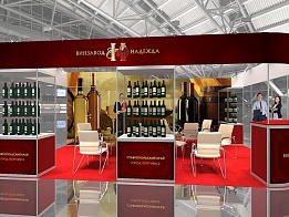 Дизайн - проект выставочного стенда «Винзавод Надежда» для «Продэкспо» 2016