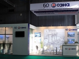 OZNA Exhibition Stand at KIOGE 2013