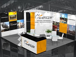 Дизайн - проект выставочного стенда «Генерация» для «KIOGE 2014