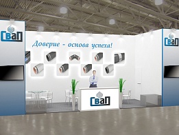 Дизайн - проект выставочного стенда «СВАП» для «KIOGE» 2014