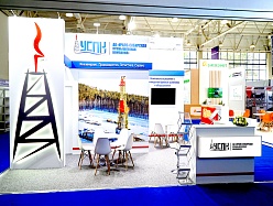 USIC at the OGU 2024