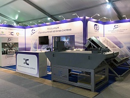 Car System Manufacturers Association exhibition stand at PRO//Motion.Expo