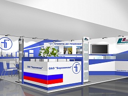 Дизайн - проект выставочного стенда «Борхиммаш» для «KIOGE» 2012