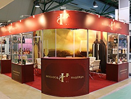 Vizavod Nadezhda Exhibition Stand at PRODEXPO 2016