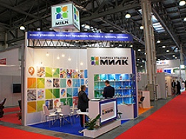 MILK Exhibition Stand at Dairy & Meat Industry Expo-2017