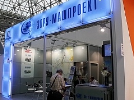 Zorya-Mashproekt Exhibition Stand at MIOGE 2013