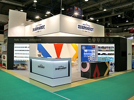 Dobroflot exhibition stand at PRODEXPO 2021