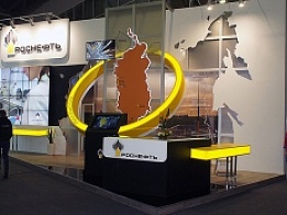 Rosneft Stand at Krasnoyarsk Economic Forum 2014