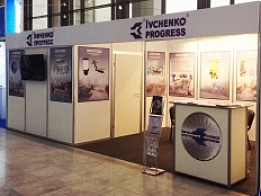 Exhibition Stand at OGT 2014
