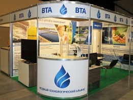 Exhibition Stand at Ecology of Big City 2015