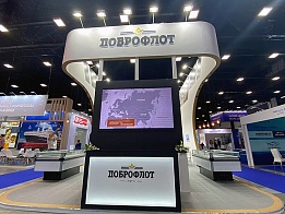 Dobroflot exhibition stand at Sea Food 2021