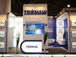 Выставочный стенд «ТЯЖМАШ» на «Mining World» 2012