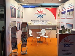 Profholod Exhibition Stand at KAZBUILD 2016