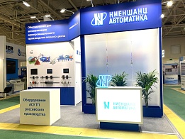 NIENSCHANZ-AUTOMATICA at the AGROPRODMASH 2023