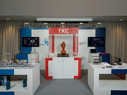 GKS's exhibition stand at IV Russian Cross-Sectoral Summit Industry