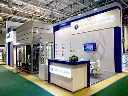 GLOBAL ENGINEERING выставка «АГРОПРОДМАШ 2024»