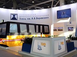 Tikhoretsk Machine Building Plant named after V.V. Vorovskiy exhibition stand at PRO//Motion.Expo