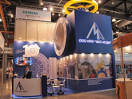 MKT-ASDM Exhibition Stand at Gas. Oil. Technologies 2018