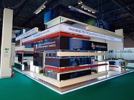 UKAZ Exhibition Stand at KIOGE 2013