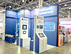 NIENSCHANZ-AUTOMATICA at the AGROPRODMASH 2025