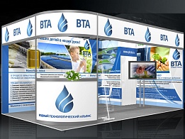 Дизайн - проект выставочного стенда «ВТА» для «Экология Большого города» 2015