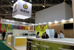 Выставочный стенд «Rueda» на выставке «Продэкспо» 2020 