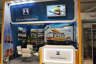 TMCP V.V.Vorovsky exhibition stand at Expo 1520 in 2017
