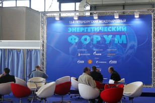 На 12-м Петербургском международном энергетическом форуме наша команда изготовила выставочный стенд для ООО «Нефтегазмонтажсервис» и ООО «Арктикморгео»