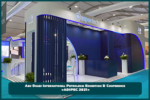 Design-project development and exhibition stand construction for AspenTech at ADIPEC 2021