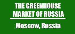 THE GREENHOUSE MARKET OF RUSSIA 2019 - Greenhouse and Agriculture Equipment Exhibition THE GREENHOUSE MARKET OF RUSSIA 2019 - Greenhouse and Agriculture Equipment Exhibition