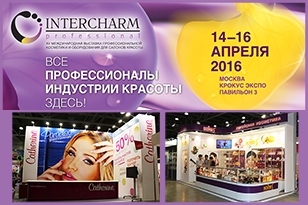 Best achievements in beauty industry at Moscow’s annual InterCHARM PROFESSIONAL 2016 Expo