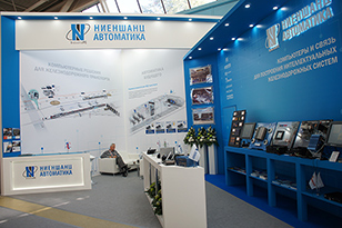 Nienschanz-Automatica exhibition stand at Expo 1520 in 2017