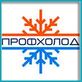 Компания ПрофХолод 